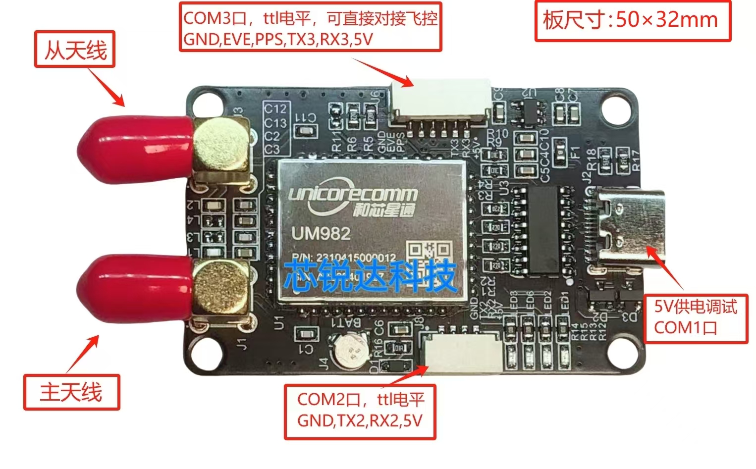 Um982 Positioning Board Dual A - Drone Kit Hexacopter recensione e prezzo