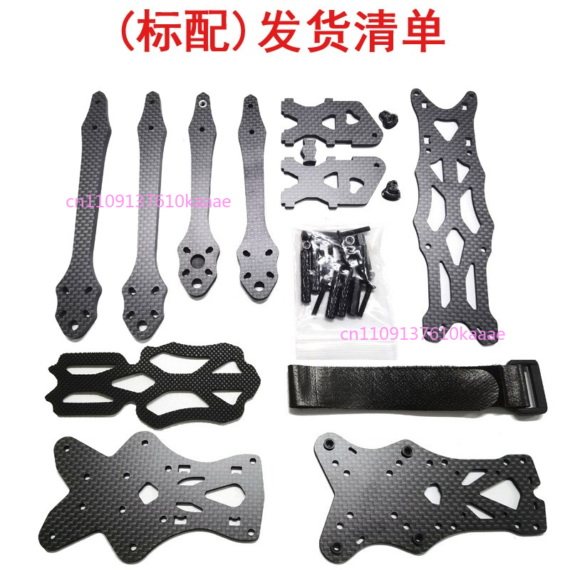 5 Inch DC O3 FPV Frame Kit Car - Drone Kit Racing recensione e prezzo