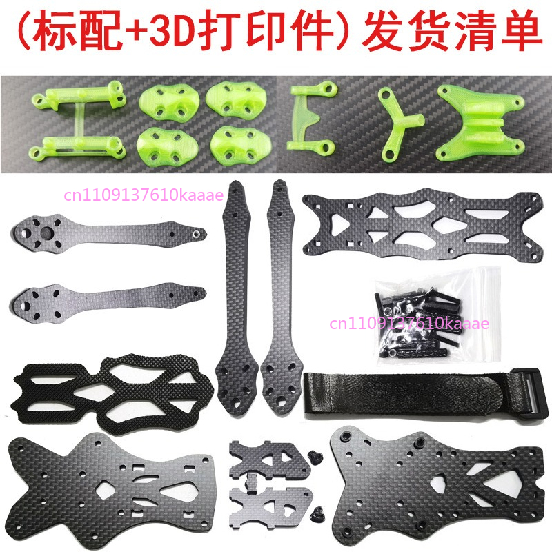 5 Inch DC O3 FPV Frame Kit Car - Drone Kit Racing recensione e prezzo